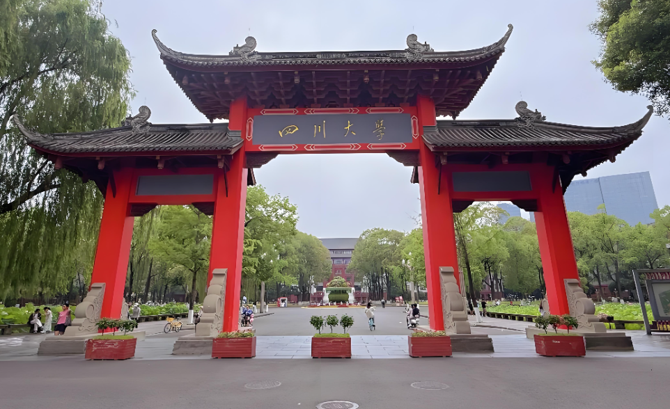 四川大学2026MBA同等学力加试科目：市场营销+战略管理参考书目