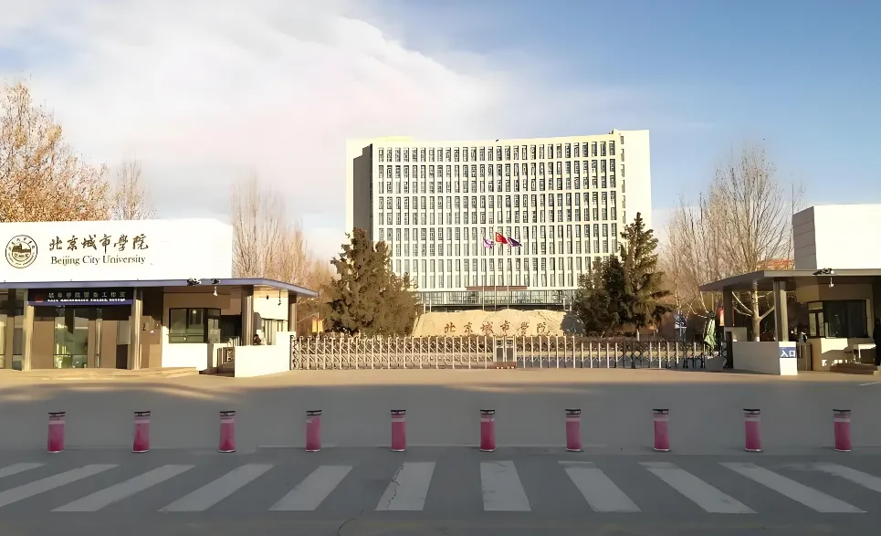 【官方】北京城市学院2026年硕士复试分数线