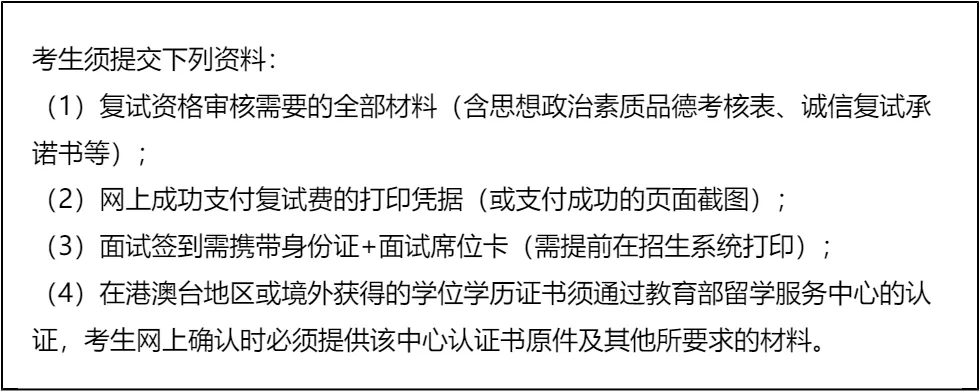 【大白话讲考情】2026年中央财经大学全日制MBA