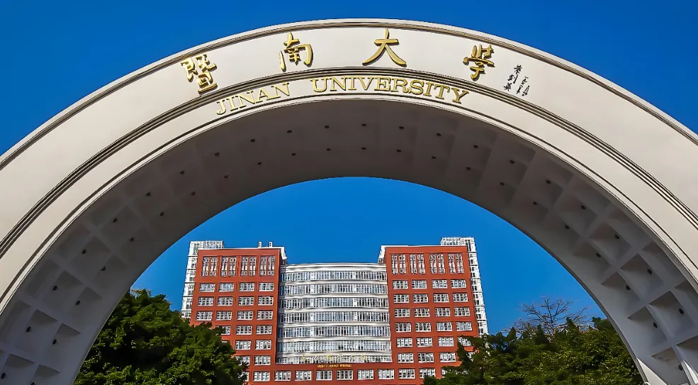 暨南大学2026年硕士研究生复试调剂公告（考生必看）