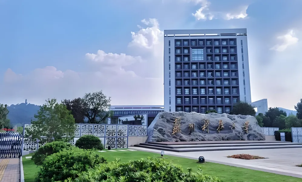 苏州科技大学MBA(工商管理硕士)2026届项目详解