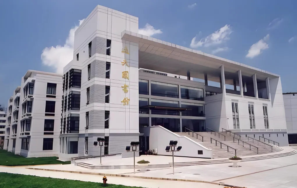 安徽大学2026硕士招生简章:学费学制与考试安排