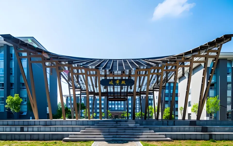 北京中医药大学管理学院2026年非全日制MPA复试通知