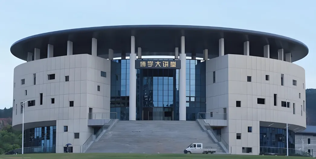 广东技术师范大学2026年硕士招生简章发布|招生专业+录取标准