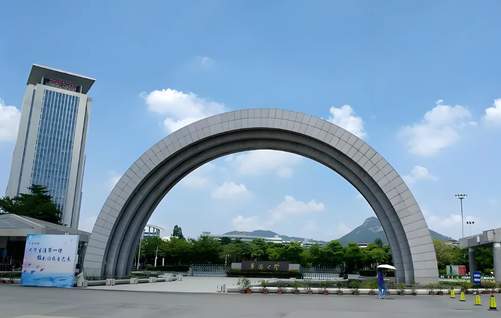 华侨大学考研招生信息汇总|2026年硕士招生解读 | 修改 百科 | 海豚MBA考研管理系统