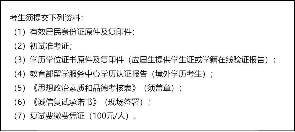 【大白话讲考情】北方工业大学2026年MBA全日制