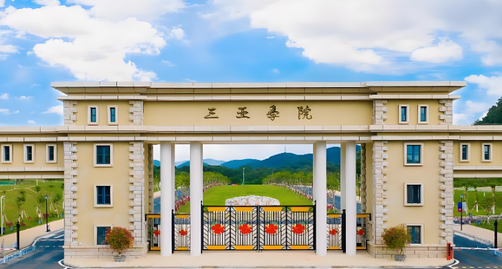 2026年三亚学院金融硕士复试分数线及士兵计划政策详解