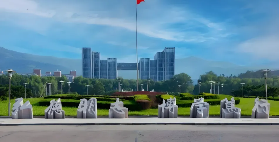 应届往届均可报!山东师范大学2027同等学力需满2年
