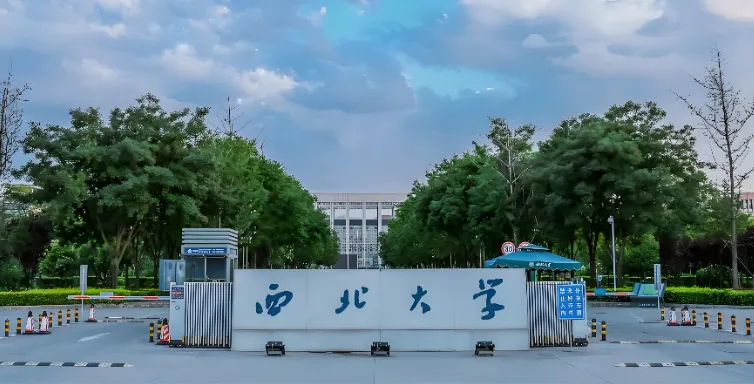 西北大学2026年博士“申请-考核制”全面解析:各院系报名条件、材料要求及复试安排