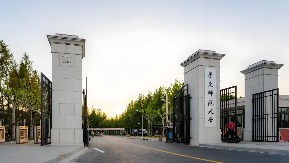 华东师范大学2026MEM非全日制招生简章(985/双一流,上海上课,有奖学金)