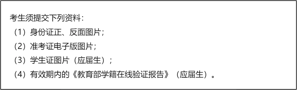【大白话讲考情】湖北医药学院2026年全日制MPA