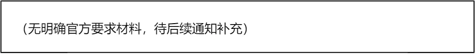 【大白话讲考情】2026年中国传媒大学MBA非全日制