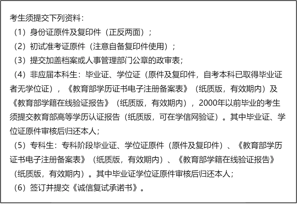 【大白话讲考情】2026年河南财经政法大学MBA非全日制