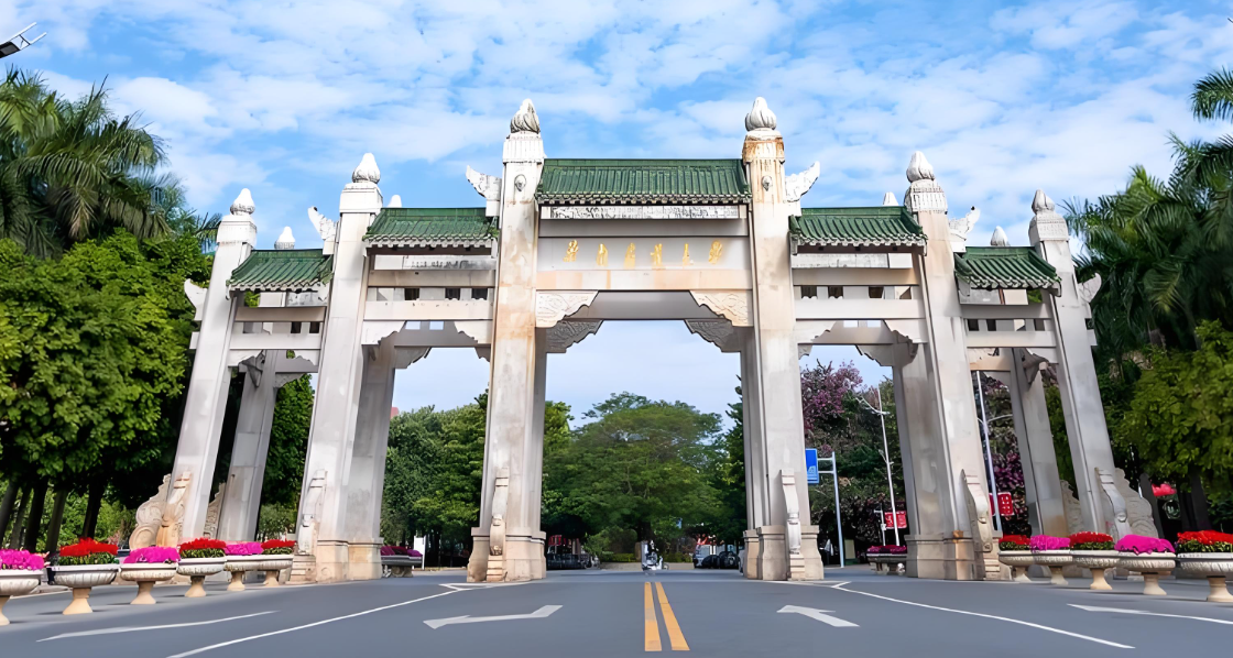 华南农业大学2026硕士招生简章及报名时间安排