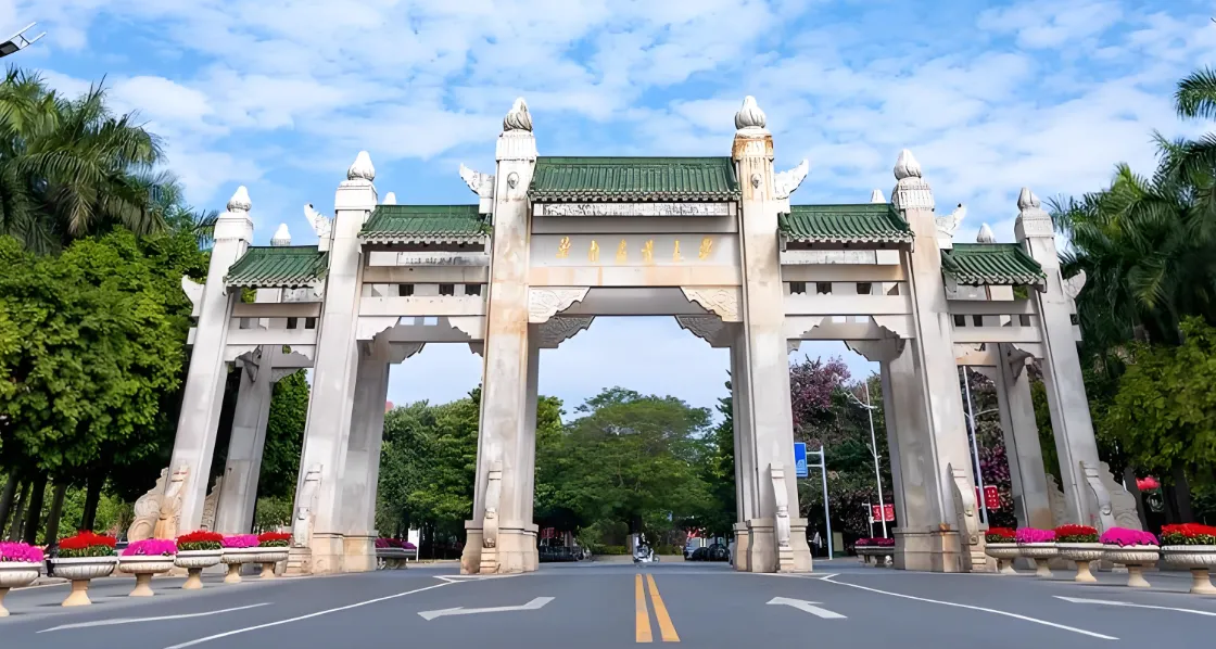 华南农业大学2026硕士招生简章及报名时间安排