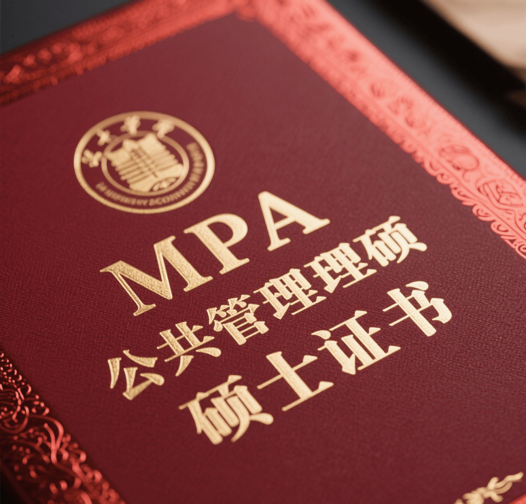 海豚MBA—想选靠谱管理类联考培训机构？看这就够了