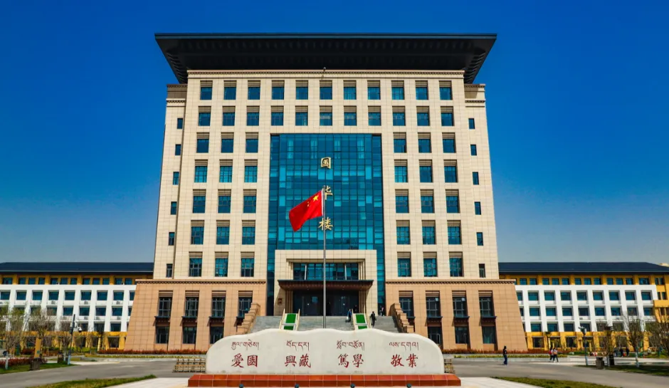 西藏民族大学管理学院2026年工商管理/公共管理/会计专硕政治加试详解