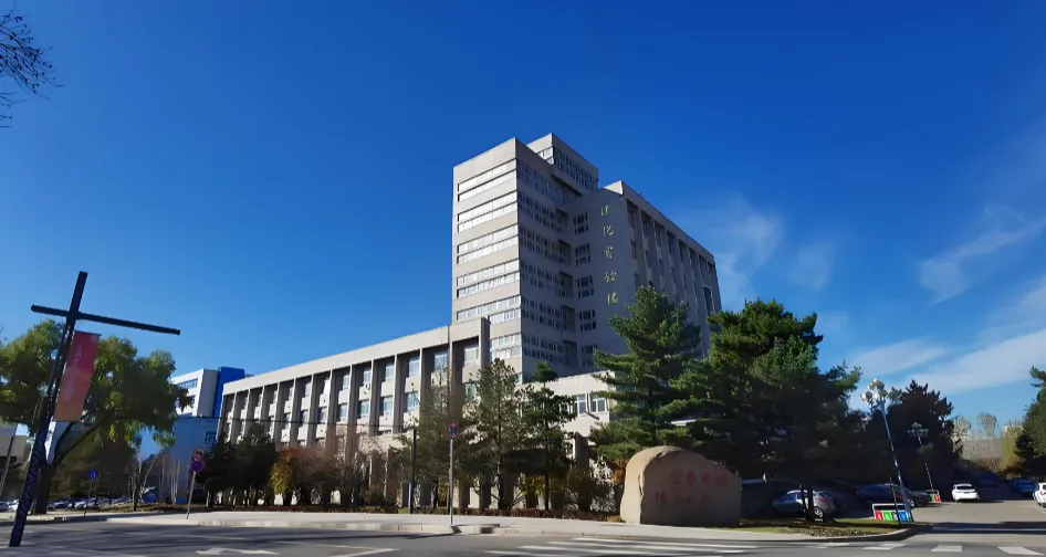东北林业大学2027管综硕士报考条件来了