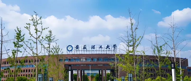 安理工MBA特色方向与定向就业要求