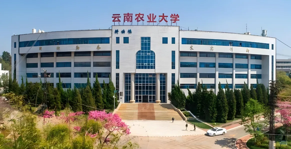 权威发布:云南农业大学2026年博士研究生招生章程