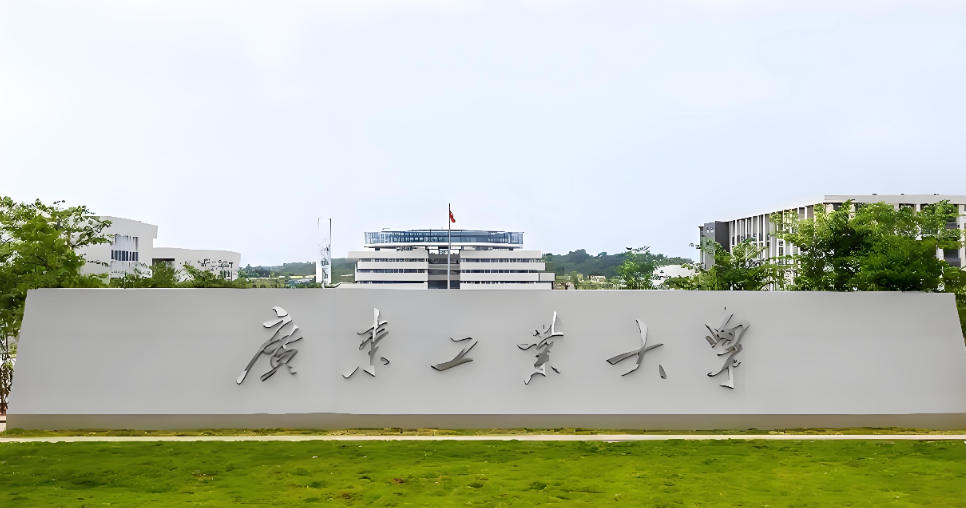 广东工业大学2026复试分数线：这些专业自主划线！退役士兵计划降30分