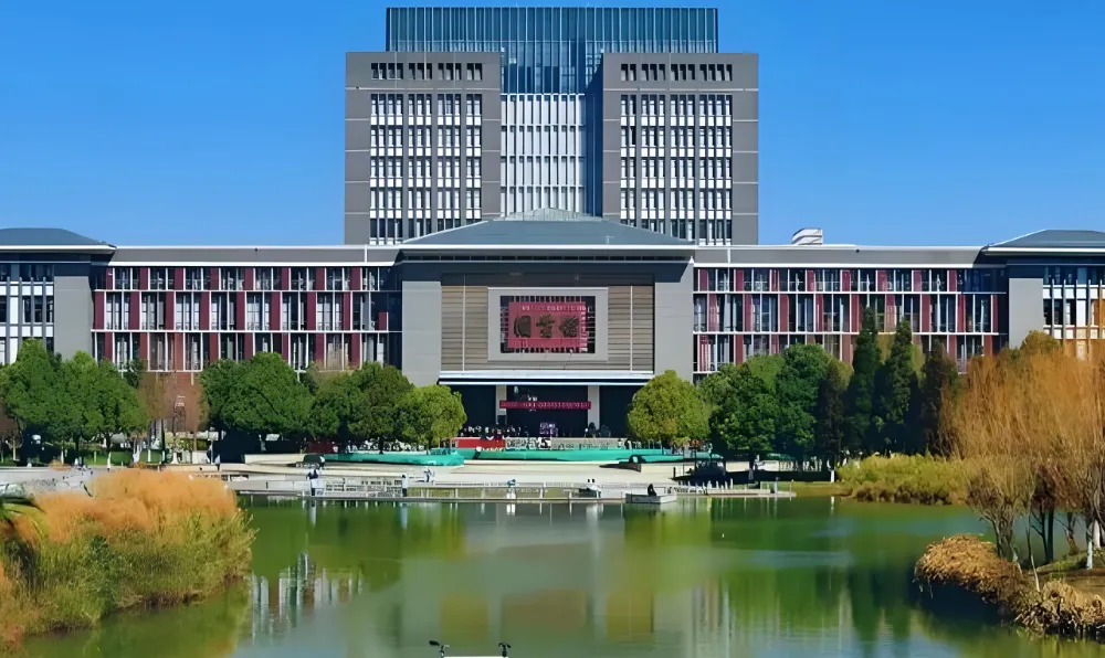 2025年云南师范大学毕业生基层就业学费代偿通知公布