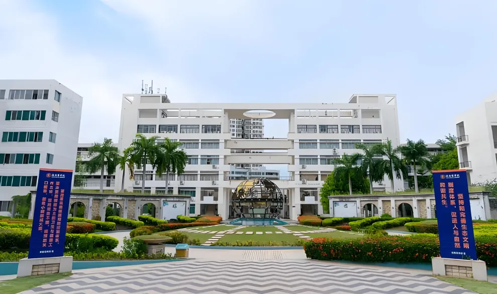 海南医科大学2026考研报考条件及同等学力要求详解