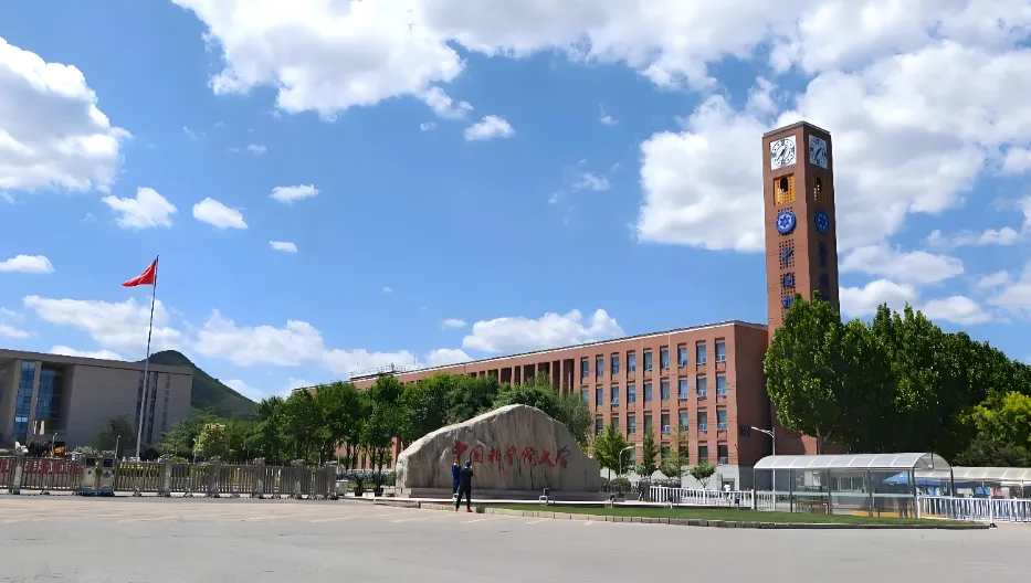 学费30万起减免10万!中国科大非全MBA招220人