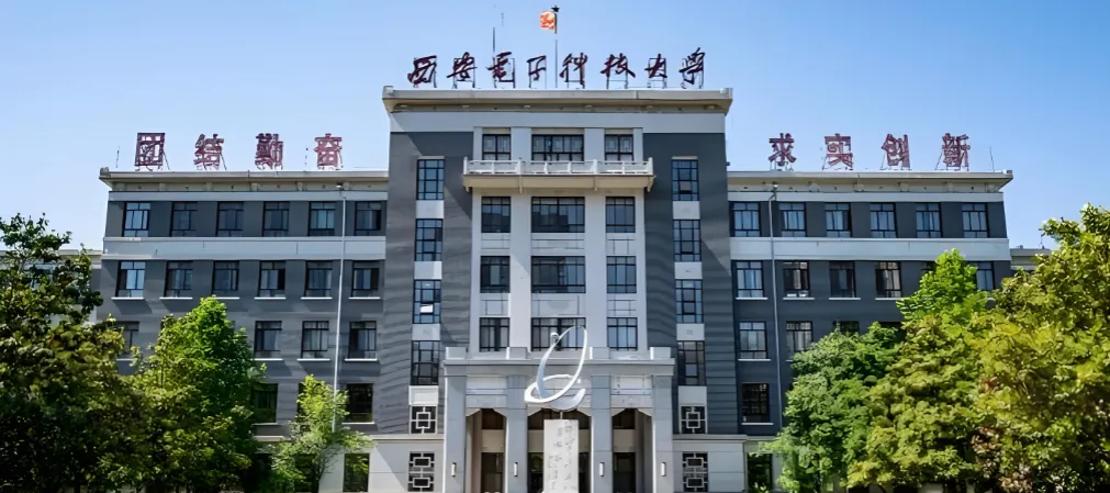 西电经管院2026非全调剂复试须知