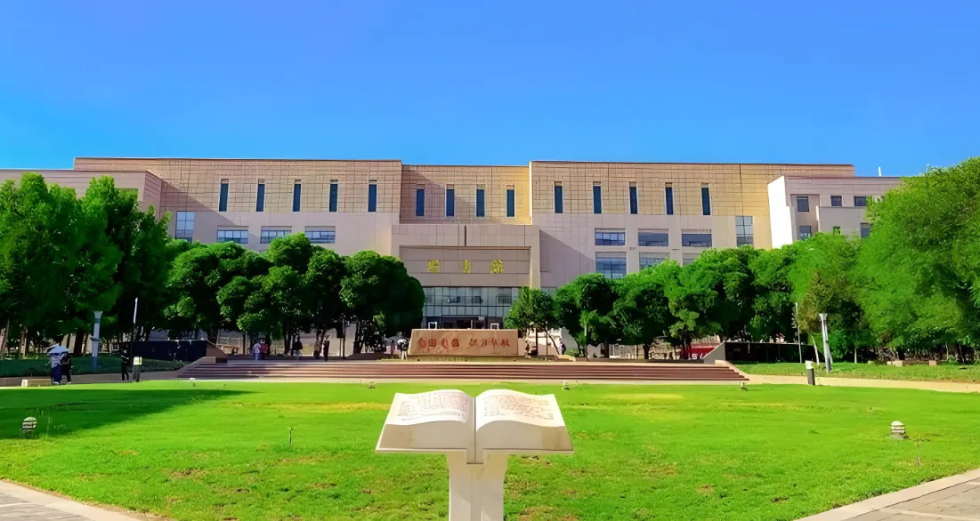 官方发布:石河子大学经管学院2025级工商管理创新实验班选拔方案