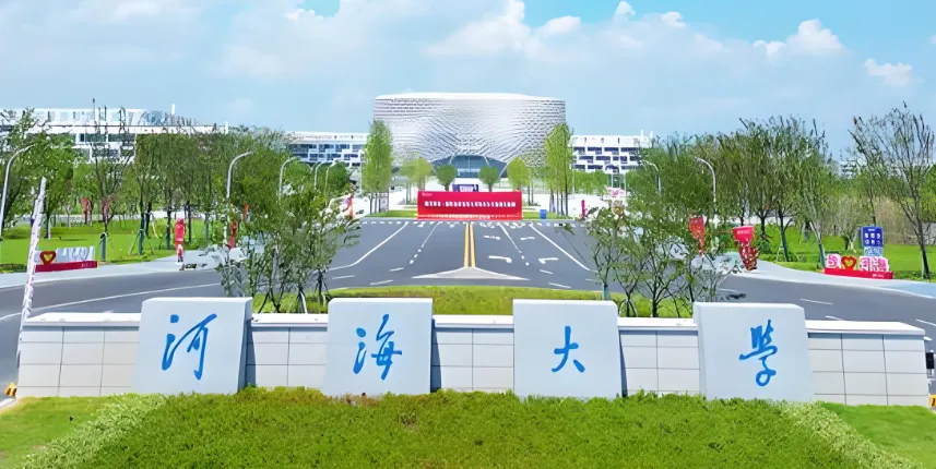 2026河海大学商学院MEM、MPAcc、MLIS复试安排出炉