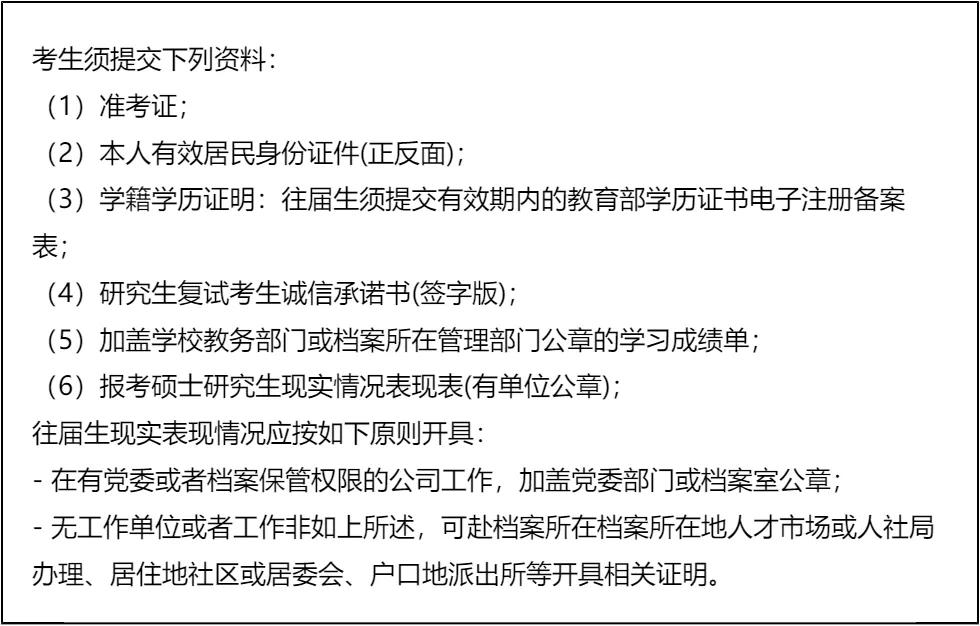 【大白话讲考情】2026年中国石油大学(北京)克拉玛依校区非全日制MBA