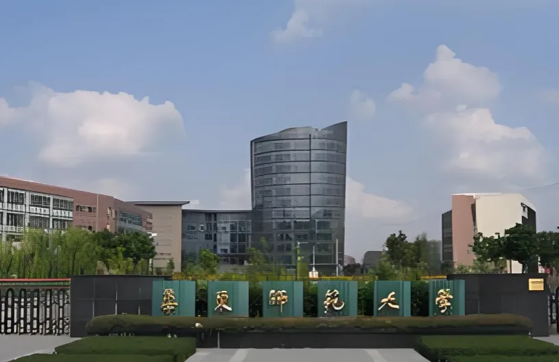 华东师范大学经管学院2026考研调剂细则