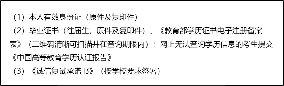 【大白话讲考情】沈阳大学2026年MBA非全日制