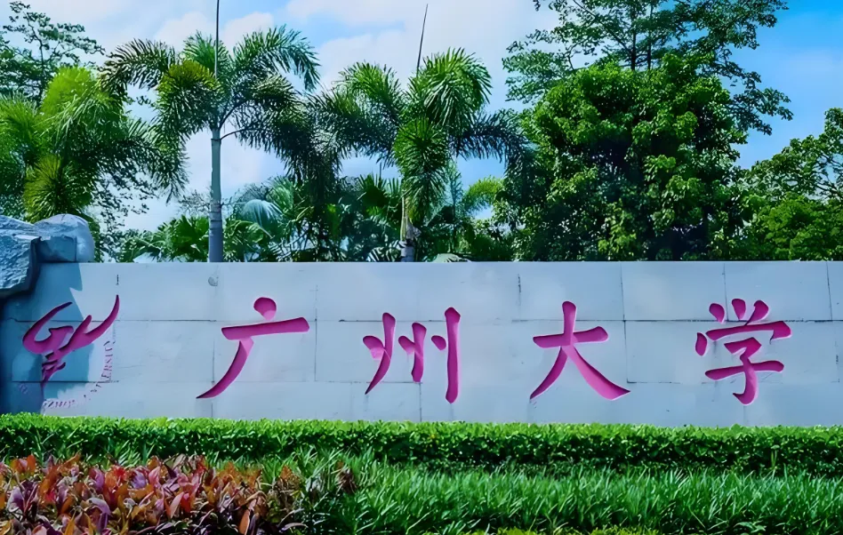 广州大学2026考研：工商管理、会计等专业加试思想政治理论！同等学力需加试两门