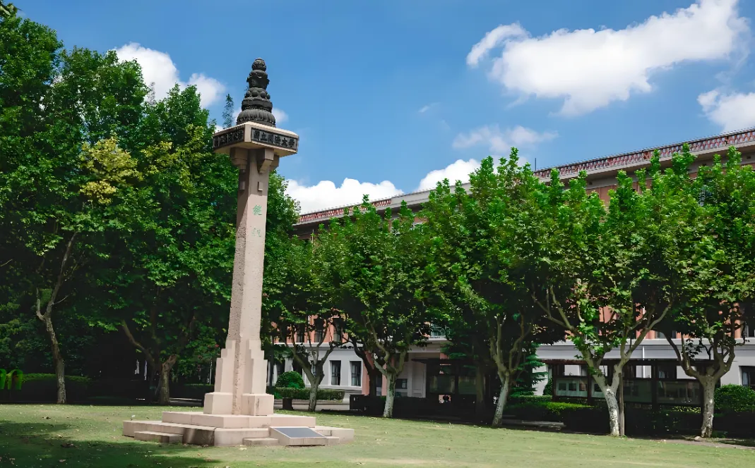 2026年同济大学MBA申请开启|同舟计划全面开放