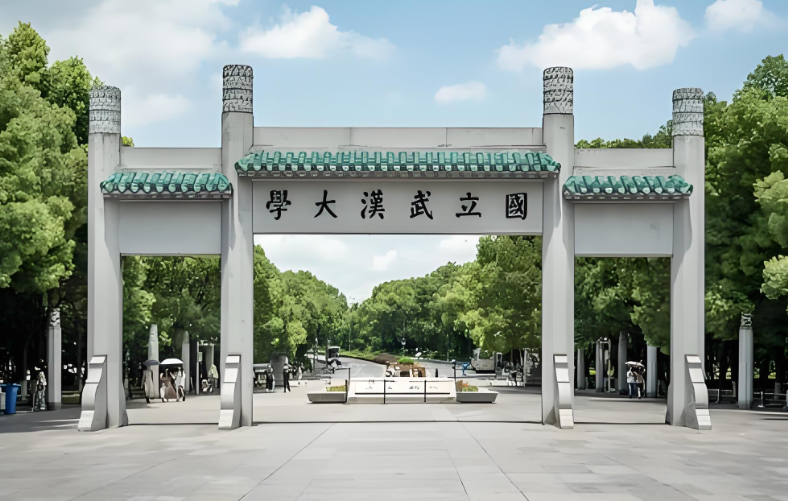 2025级武汉大学会计硕士招生简章发布（招生计划 & 学费）