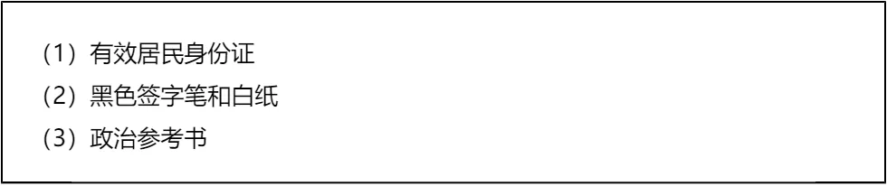 【大白话讲考情】东华大学2026年全日制MBA