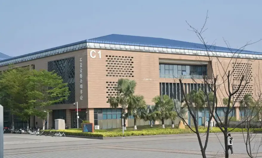 佛山大学2026年硕士研究生招生简章发布|报考条件+专业目录