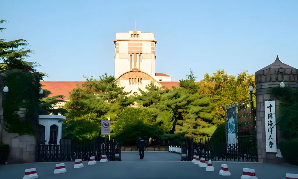 官方发布:中国海洋大学2026年公共管理硕士(MPA)复试工作安排