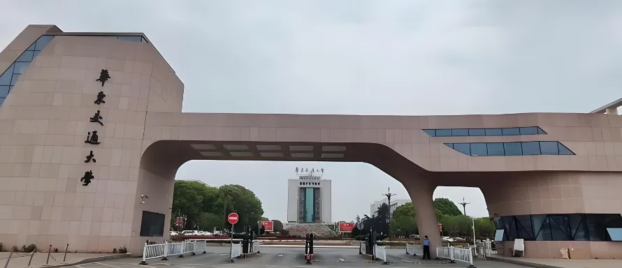 华东交大2026会计专硕复试线219分,一志愿上岸率高