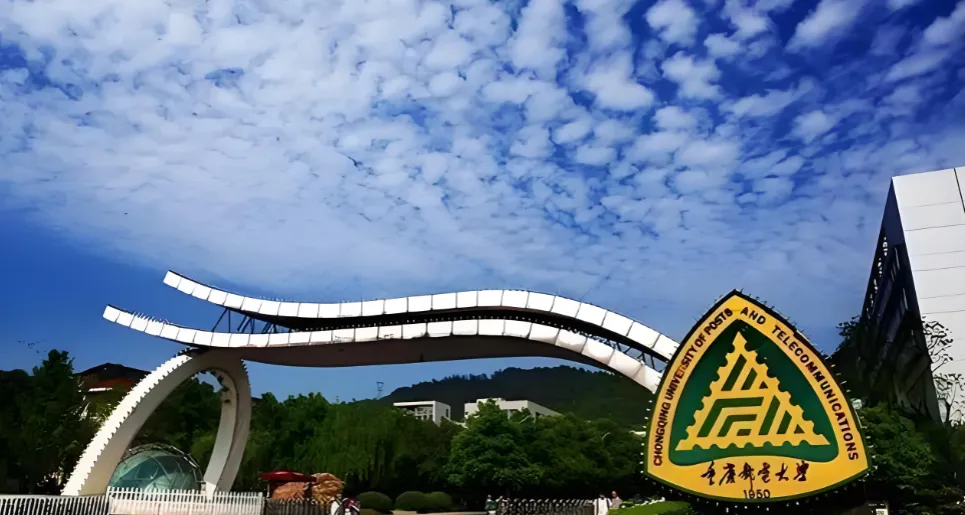 重庆邮电大学2026考研复试录取办法公布