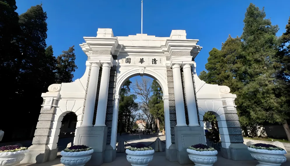 清华大学26年硕士研究生招生简章