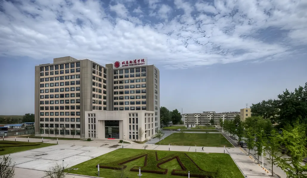 北京物资学院2026考研初试考点安排及考生注意事项