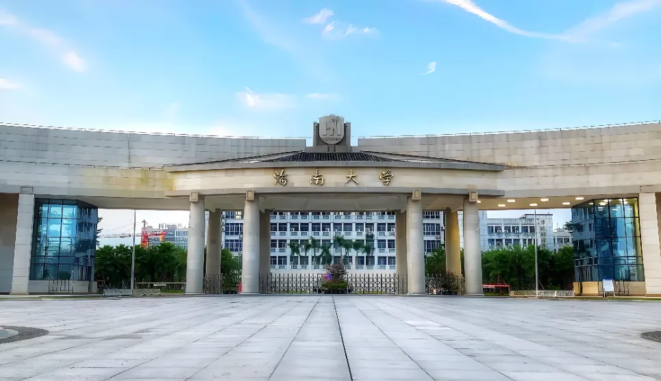 海南大学2026年硕士研究生招生简章：专项计划报考指南