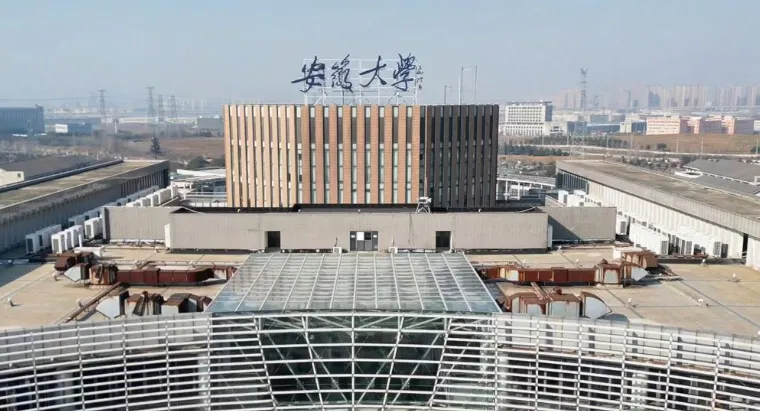 安徽大学商学院MBA招生调剂复试工作细则