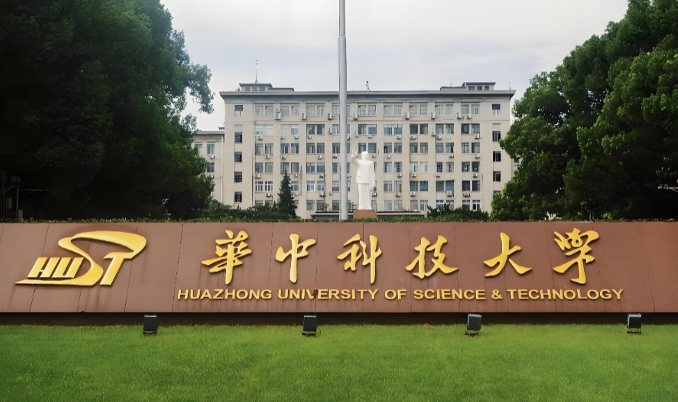 华中科技大学MPA复试分数线及工作细则详解