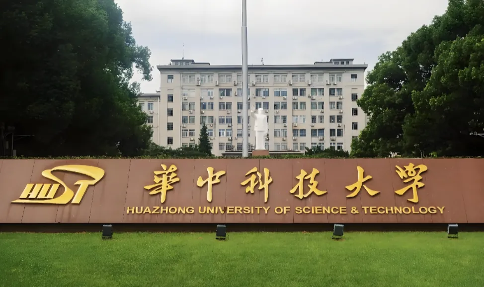 华中科技大学MPA复试分数线及工作细则详解