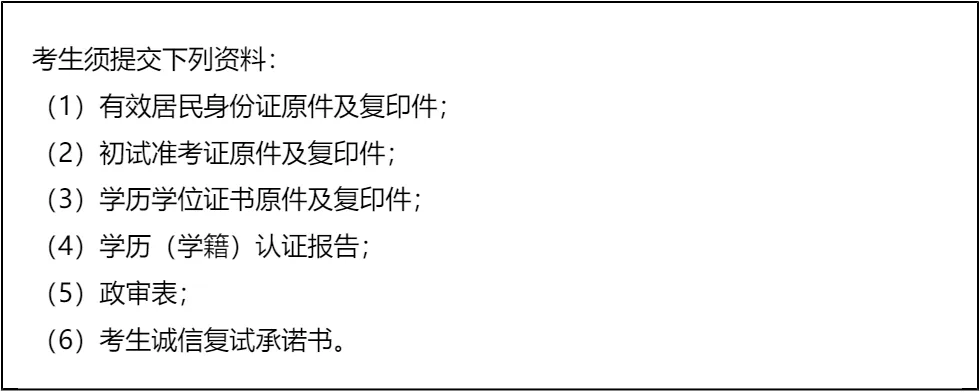 【大白话讲考情】2026年广东外语外贸大学MBA非全日制