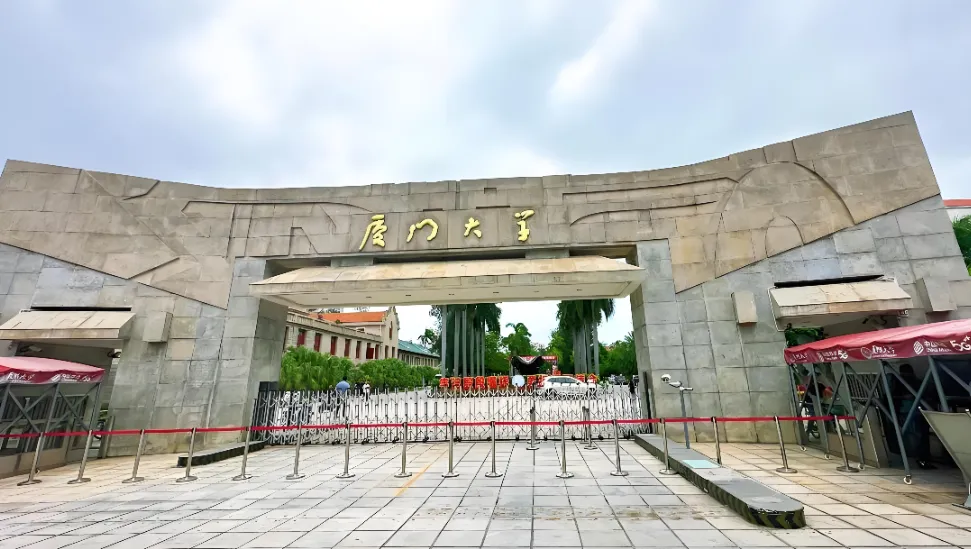 福建管理类专业招生